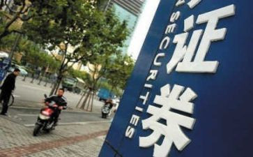 证券公司年终工作总结7篇