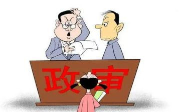 省考政审个人总结优秀6篇