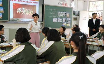 政史教研工作计划模板6篇
