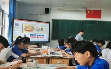 政史教研工作计划7篇