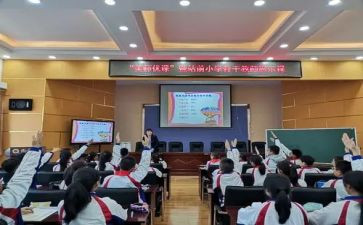 整数和小数教学反思6篇