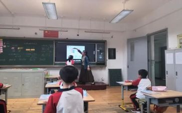 整数与小数教案8篇