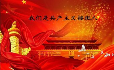 2024年政委述职报告5篇