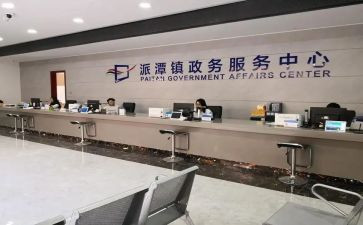 政务大厅工作总结7篇