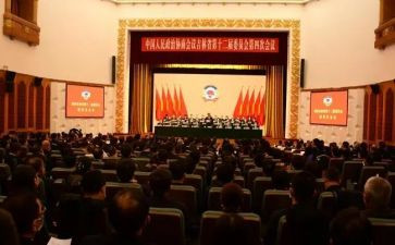 市政协委员述职报告范文7篇