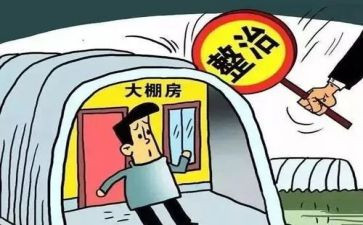 专项整治个人总结6篇