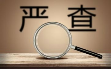 食品安全专项整治工作总结优质6篇