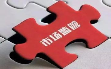 社区环境卫生整治工作总结6篇