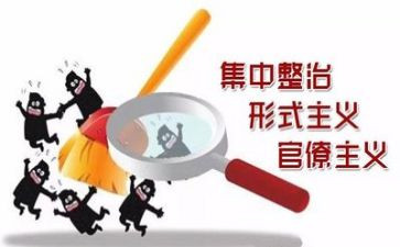 开展专项整治工作总结6篇