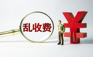 环境整治调研报告6篇