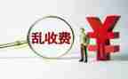 环境整治调研报告6篇