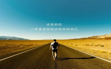 与书相伴真好作文参考5篇