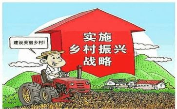 镇乡村振兴调研报告6篇