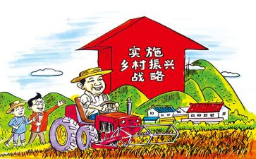 镇级乡村振兴工作总结5篇