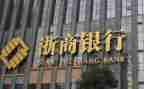 浙商银行入党申请书范文7篇