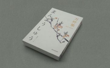 哲学课演讲稿5篇