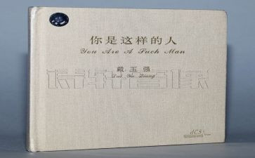 作文这样的人让我敬佩800字8篇