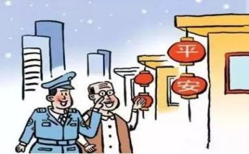 法治安全教育总结6篇