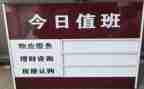 竞选值班长演讲稿推荐6篇