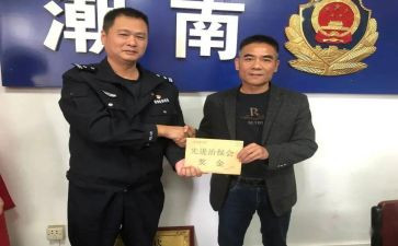 区治保会工作计划6篇