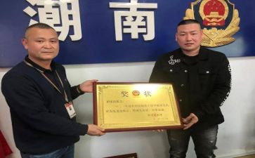 治保会主任述职报告5篇