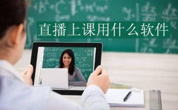 安全教育直播课心得体会8篇