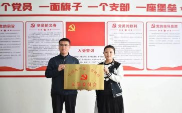党支部2024年度总结推荐5篇