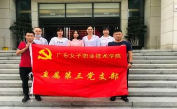 支部的工作计划和总结7篇
