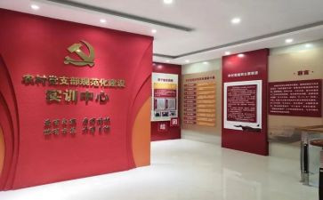 党总支部年终总结报告7篇