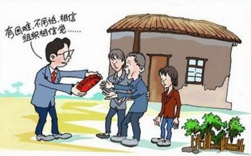 支部月工作计划最新6篇