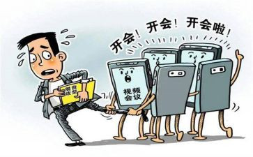 党支部年度工作计划精选8篇