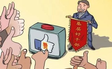 党支部半年工作计划优质6篇