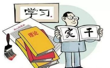 党支部半年工作总结2024范文5篇