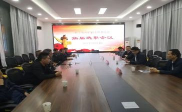 支部换届工作报告范文5篇