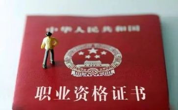 教师评职称专业技术工作总结模板6篇