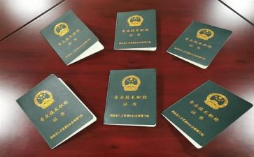 一级职称教师工作总结7篇