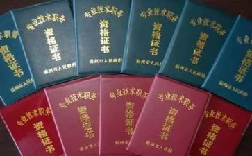 评职称的个人总结范文通用8篇
