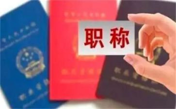 幼儿园评职称工作总结参考8篇