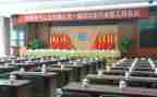 职代会报告学习心得体会6篇