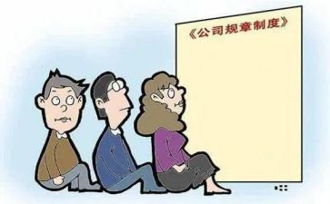 银行员制度培训心得体会6篇