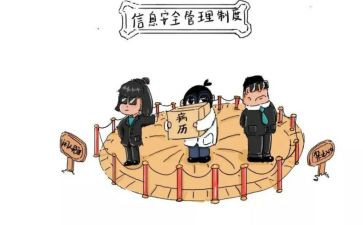 学财务制度的心得体会8篇