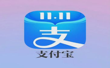 支付宝的合同7篇