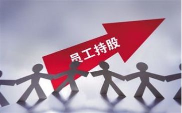 给职工讲安全的演讲稿5篇