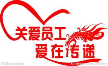 2024年职工工作总结优质8篇