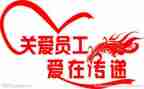 2024年职工工作总结优质8篇