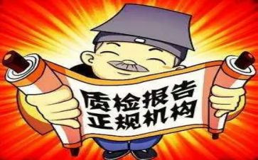 质检所个人总结优秀7篇