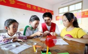 支教的调查报告8篇