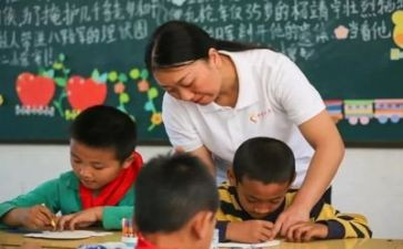 支教教师工作计划8篇