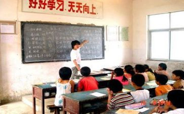 云支教调查报告6篇