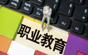 职教学务管理工作总结7篇